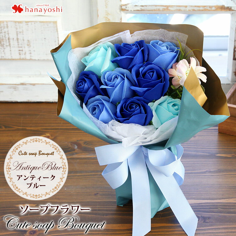 楽天市場】プリザーブドフラワー 花束（カラーブルー）（花・観葉植物