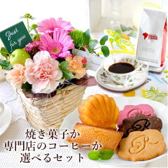 https://thumbnail.image.rakuten.co.jp/@0_mall/hanayoshi/cabinet/wintergift/21/kias01500.jpg