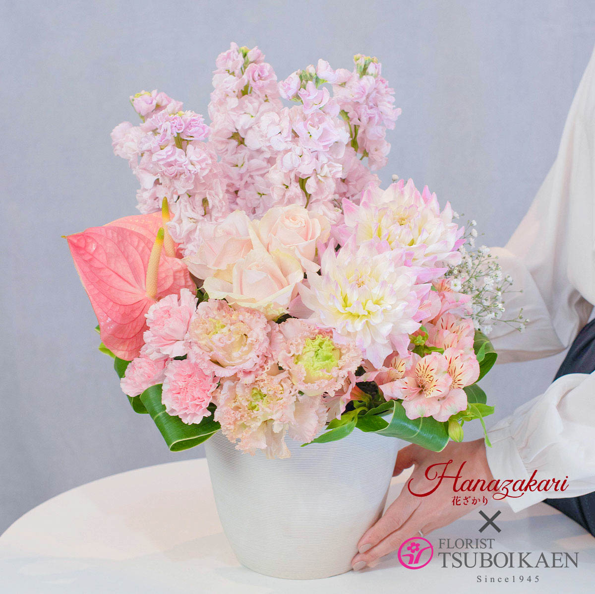 ＼ポイント5倍中／季節のお任せアレンジメント ピンク Lサイズ プラスチック鉢 46cmギフト 贈り物 インテリア 新築祝い 開店祝い 開業祝い 退職祝い 退院祝い 引越祝い 結婚祝い サプライズ 母の日 父の日 敬老の日 御礼 誕生日 送別