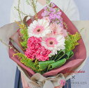 ガーベラと季節のお任せ花束 Mサイズ 45cmギフト 贈り物 インテリア 開店祝い 開業祝い 退職祝い 退院祝い 引越祝い 新築祝い 結婚祝い サプライズ 卒業...