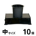 供花台【中】【黒】10個【台:L388×W249×H110mm】【タンク:L213×H188mm】