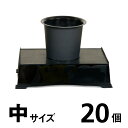 供花台【中】【黒】20個【台:L388×W249×H110mm】【タンク:L213×H188mm】