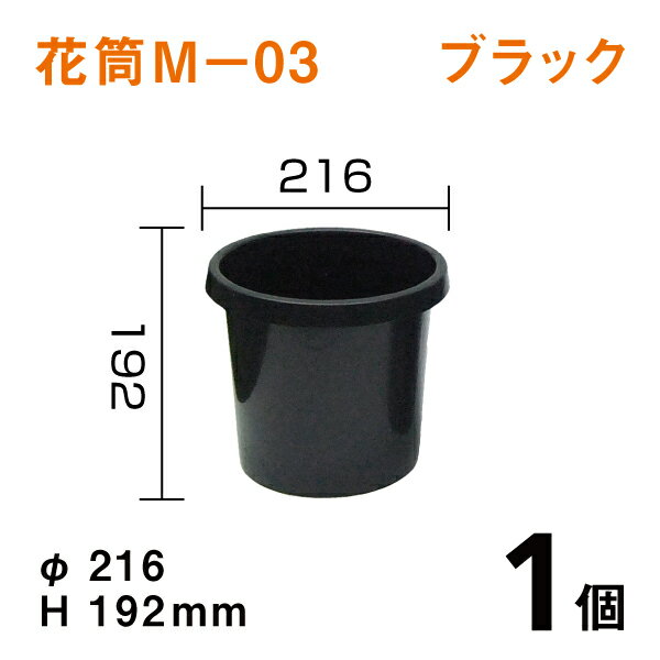 ����M−03�ڥ֥�å���1��Dai216��H192mm�����ȥ��Υ���