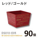 プラスチック花器DS010-E05(レッド/ゴールド)【90個】 英字柄 W120×D120×H85