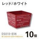 プラスチック花器DS010-E06(レッド/ホワイト)【10個】 英字柄 W120×D120×H85