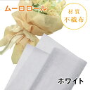 東京リボン/クィーンメタル　12×30M　ゴールド/36-40310-1【01】【取寄】 リボン メタリックリボン プレーンメタリックリボン