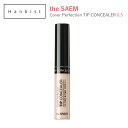 the SAEM Cover Perfection TIP CONCEALER 0.5 コンシーラー 韓国コスメ ベースメイク 化粧品 コスメ【国内発送】