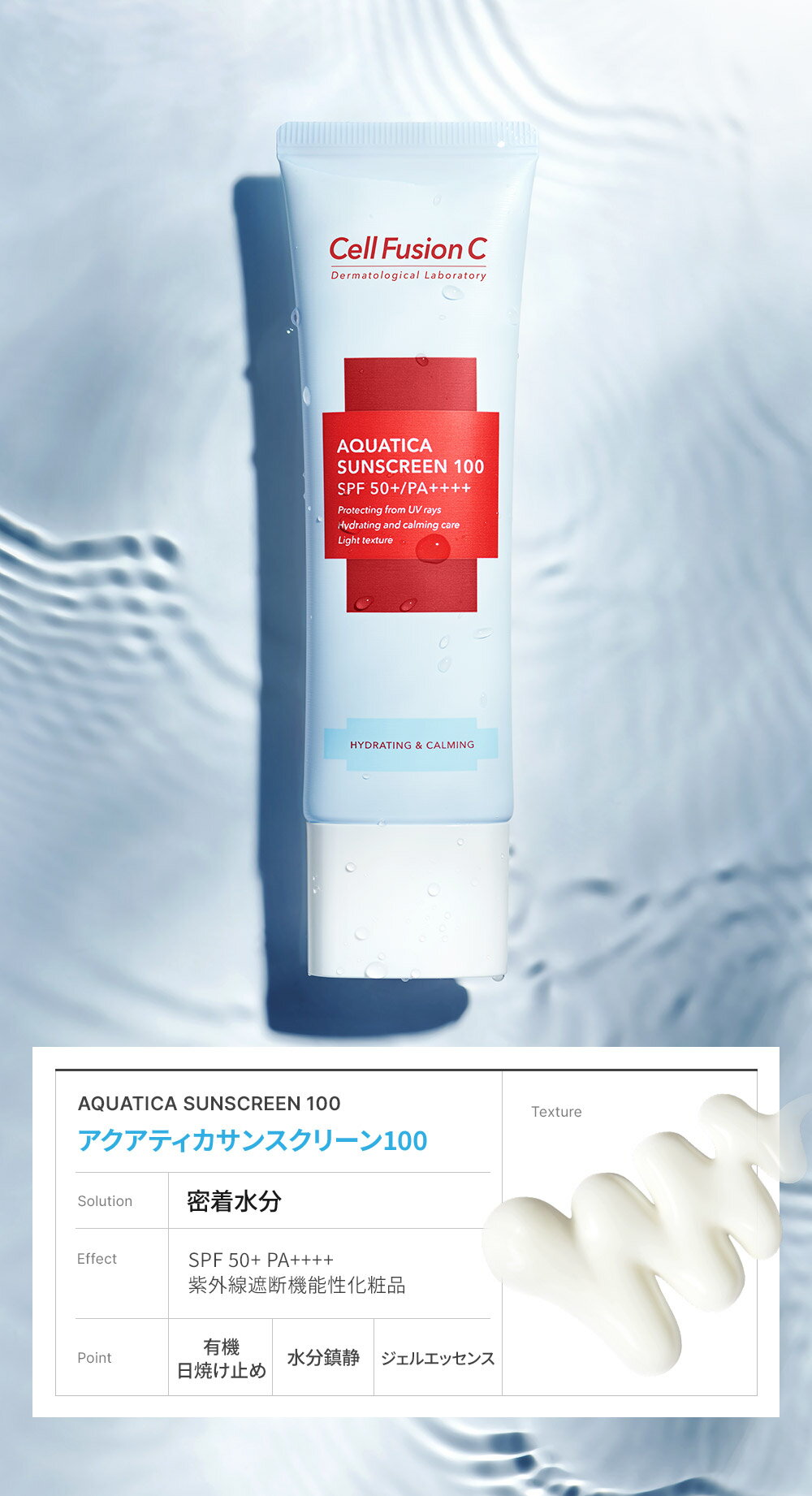 �ڥ���ץ�2���դ�����CellFusionC ����ե塼�����C �������ƥ��� ���󥹥��꡼�� 100 SPF50+ PA++++ �ݼ� �糰�� UV ���� �١����ᥤ�� ������ ������ڹ���ȯ����