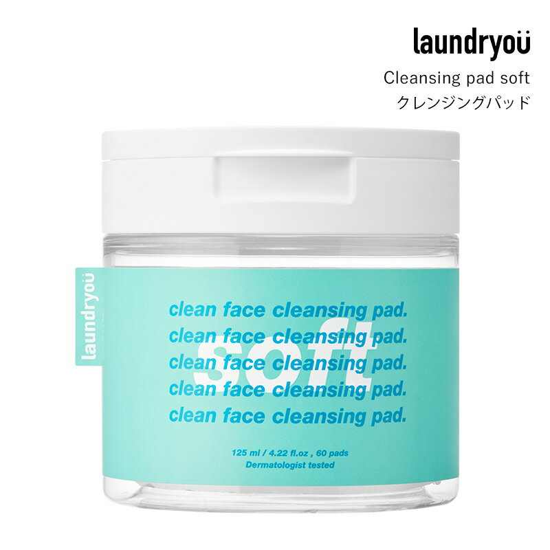 クリーン フェイス クレンジング パッド ソフト laund