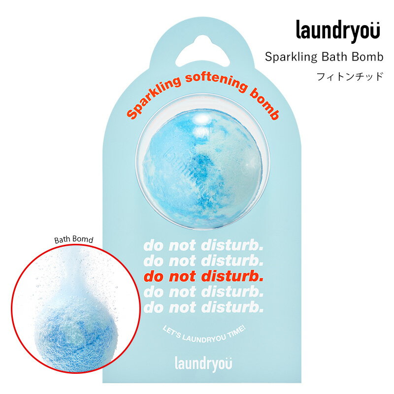 Sparkling バスボム フィトンチッド laundry