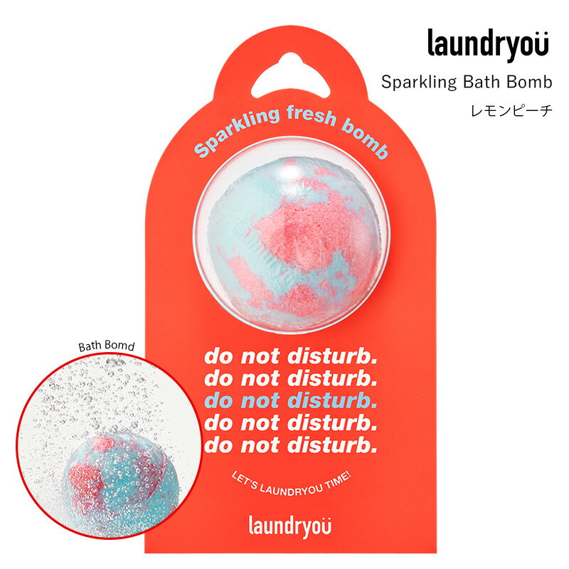 Sparkling バスボム レモンピーチ laundryou 120g 韓国コスメ ランドリーユー スキンケア クレンザー コスメ