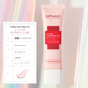 ���Ƥ��ߤ� UV���� CellFusionC ����ե塼�����C �ȡ��˥� ���󥹥��꡼�� 100 SPF50+ PA++++ 50ml �ڹ񥳥��� �ݼ� �糰�� UV ���� �١����ᥤ�� ������ ������ڹ���ȯ����