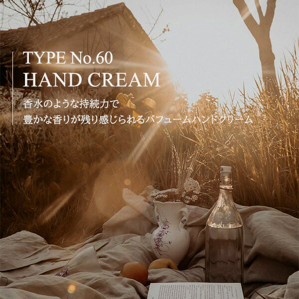 【TYPE No 】企画セット No.60 SLOW DOWN パフュームハンドクリーム 40ml + No.50 SOUL WATER パフュームハンドクリーム 10ml タイプナンバー スローダウン ハンドケア 韓国コスメ 石鹸の爽やかさとバニラの甘さやほのかな暖かさを感じる香り【国内発送】【送料無料】 3