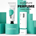 DUFT&DOFT シグネチャー パヒューム ハンドクリーム Angels Cotton エンジェルズコットン 50ml ダフト&ドフト 韓国コスメ 手 ハンド...
