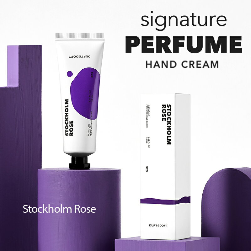 DUFT&DOFT シグネチャー パヒューム ハンドクリーム Stockholm Rose ストックホルムローズ 50ml ダフト&ドフト 韓国コスメ 手 ハン...