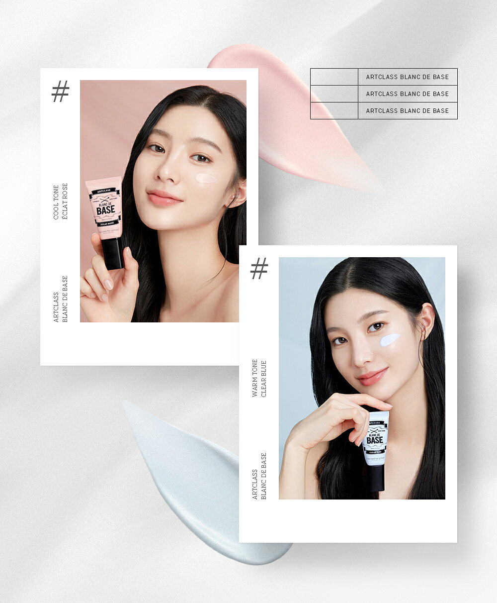【サンプル付き！】【 送料無料 】 too cool for school アートクラス ブランドゥベース 30ml ART CLASS BLANC DE BASE ベース ベースメイク メイクアップ 韓国 コスメ トゥークールフォースクール 化粧品【国内発送】 hanbist-10000261 Hanbist サンプル画像3