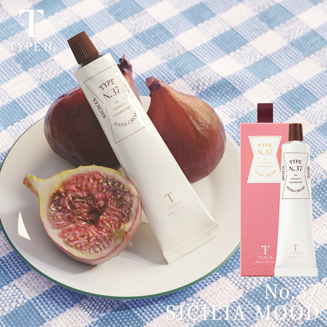 \ NEW /【 TYPE No 】タイプナンバー ハンドクリーム No.37 SICILIA MOOD 韓国コスメ 香り付き パフュームハンドクリーム【国内発...