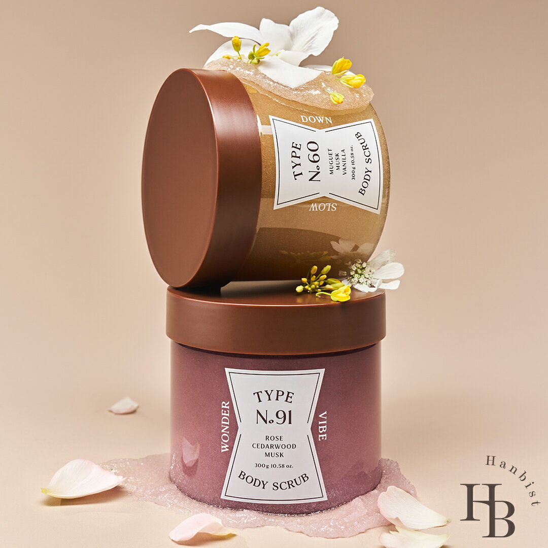 【 TYPE No 】タイプナンバー ボディスクラブ 選べる香り No.60 SLOW DOWN / No.91WONDER VIBE 韓国コスメ【国内発送】【...