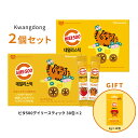 【2個セット】Kwangdong クァンドン ビタ500デイリースティック 30包 x 2【+おまけ10包付き】ビタミンC サプリ エナジーチャージ 韓国 【国...