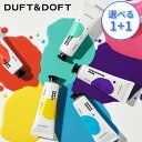 【選べる1+1】DUFT&DOFT シグネチャーパヒュームハンドクリーム 50ml×2 ダフト&ドフト 韓国コスメ 手 ハンドケア 【国内発送】【送料無料】