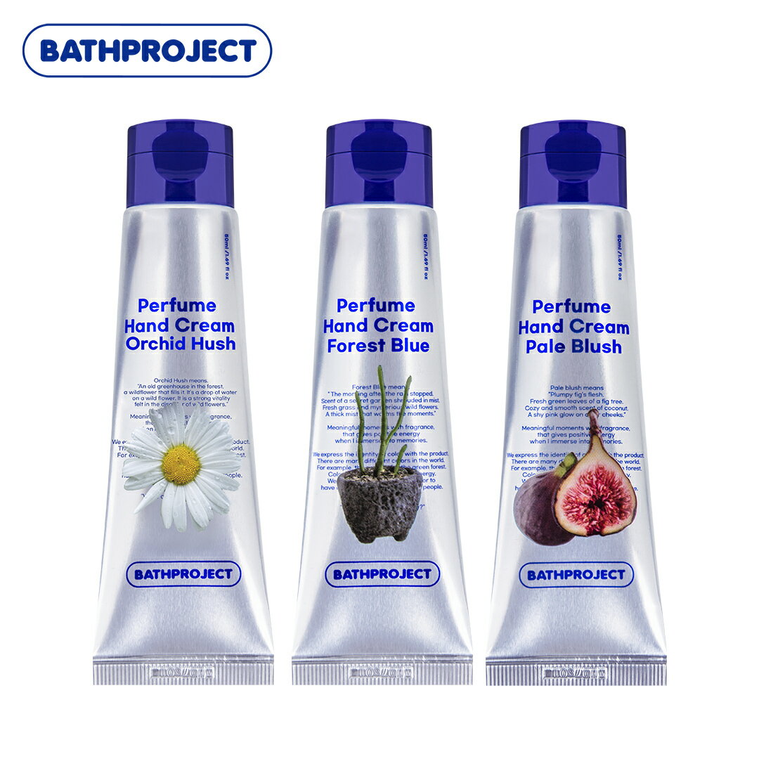BATH PROJECT パフュームハンドクリー�