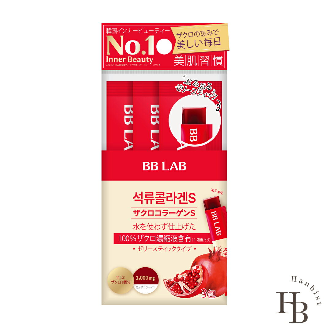 楽天市場】bb－labの通販