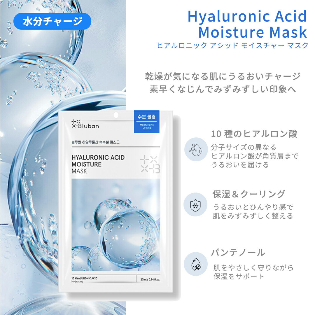 bluban �֥�Х� �����ȥޥ��� 1��(27g) ���٤륿���סʥҥ�����˥å������åɥ⥤�����㡼�ޥ���/�ӥ��ߥ�֥饤�ȥ˥󥰥ޥ���/�ޥǥ��å����ɥ����ߥ󥰥ޥ���)