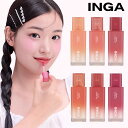 【 送料無料 】INGA インガ ベルベットシューティント 6色選ぶ アプリコットシュー/クリームベリーシュー/ラズベリーシュー/タンジェリンパイ/チェリーパイ/プラムパイ 韓国コスメ【国内発送】(4)
