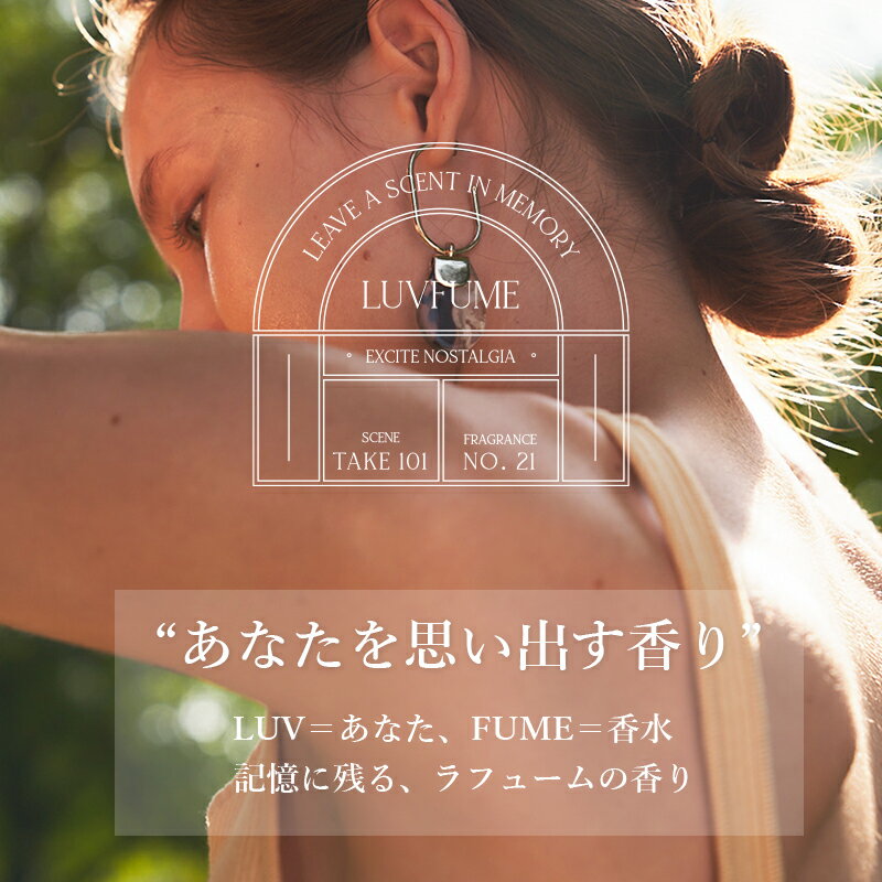 【訳あり商品 外箱不良】LUVFUME ラフューム ハンドクリーム No.12 BLANC LE NOIR 50ml おしゃれ シアバター ハンドケア 韓国コスメ 正規品 ユニセックス 　箱入り【国内発送】 3