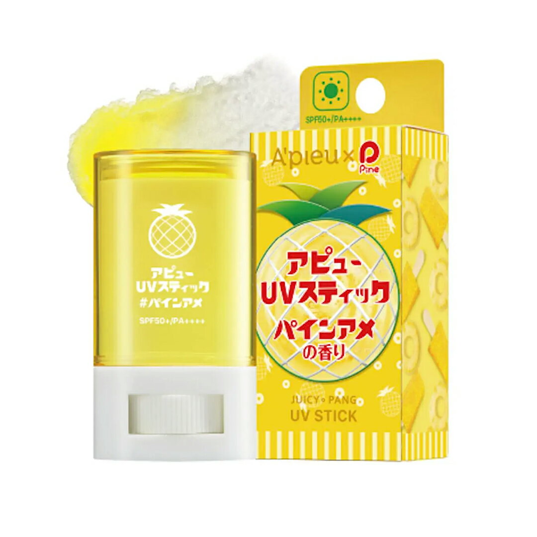 A’pieu アピュー ジューシーパン UVスティック パインアメ 日焼け止め アルコールフリー UVカット UVスティック 手が汚れない日焼け止め 塗りやすい 【国内発送】【送料無料】のサムネイル