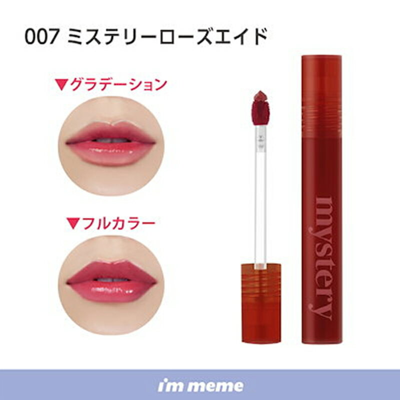 �������꾦�� ��Ȣ���ɡ�I'M MEME ������ߥ� �ߥ��ƥ꡼�ե�å���ƥ���� #007 �ߥ��ƥ꡼������������ Mystery Rose Ade ��åץƥ���� �ڹ񥳥��� ���� �١����ᥤ�� ������ ������ڹ���ȯ���ۡ�����̵����