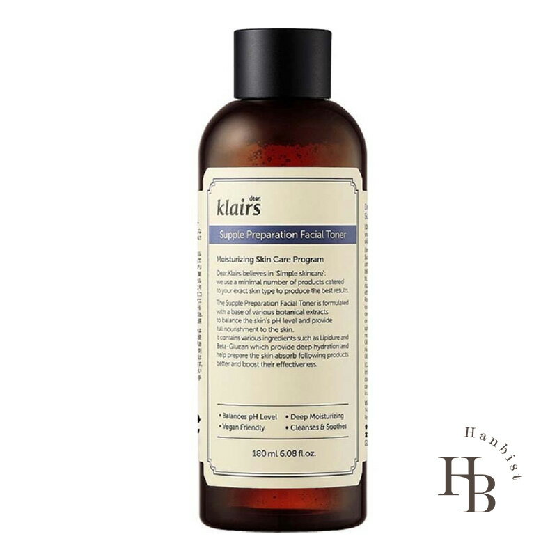 \今だけOUTLET/クレアス Klairs 無香料 化粧水 サプルプレパレーション アンセンテッド トナー 180ml オイルフリー アルコールフリー 高保湿タイプ 敏感肌 スキンケア 導入化粧水 保湿 トラブル肌 低刺激 韓国コスメ 国内発送 s送料無料のサムネイル
