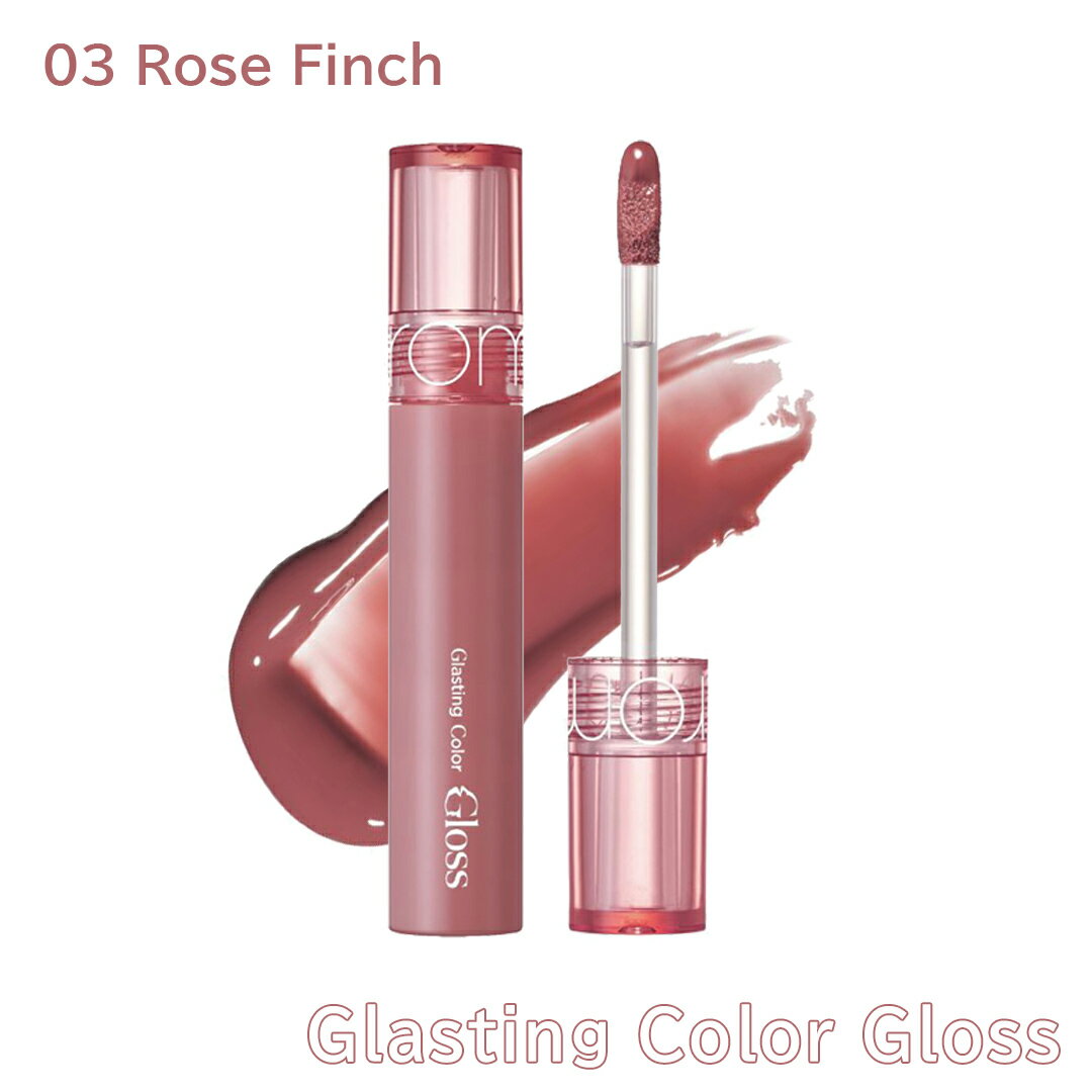名称 rom&nd ロムアンド グラスティングカラーグロス 03 Rose Finch 商品説明 ※こちらの商品は外箱に割れ目や汚れ等ございます。 あらかじめご理解・ご了承の上お買い求めください。 高屈折オイル配合で、ツヤツヤ＆ぷるぷるに仕上がるリップグロス。 1度塗りの透け感発色からレイヤリングするごとに鮮やかさを増していくので、好みに合わせて濃淡の調整が可能です。 #03 Rose Finch ナチュラルな血色感の暖かなロージーピンク 内容量 4g 商品区分 化粧品 生産国 韓国 製造販売元 株式会社Florentia大阪府大阪市中央区瓦町1-3-2 広告文責 株式会社ケイラボ (06-6282-7600) 他ブランドの商品はこちら rom&nd ロムアンド ゼロベルベットティント 人気 ティント リップ イエベ ブルベ つかない カラー コスパ 注目 毎日 女性 男性 ユニセックス 韓国コスメ 韓国化粧品 スキンケア 10代 20代 30代 40代 50代 レディース メンズ 女性 男性 男性化粧品 国内発送