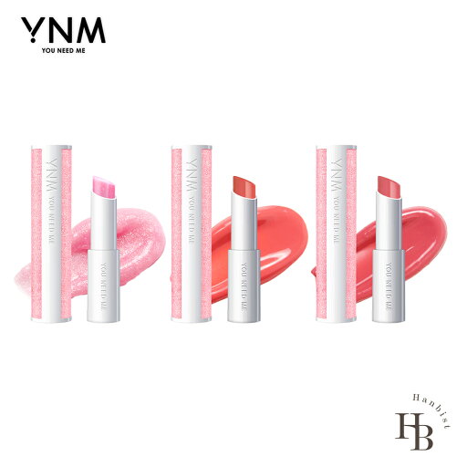 選べるカラー YNM ワイエヌエム アルティメットリッププランパー(01 PINK SPARKLE / 02 PEACH SODA / 03 PALE ROSY)韓国コスメ 化粧品【国内発送】 選べるカラー YNM ワイエヌエム アルティメットリッププランパー(01 PINK SPARKLE / 02 PEACH SODA / 03 PALE ROSY)韓国コスメ 化粧品【国内発送】