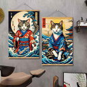掛け軸 掛け絵 絵画 壁掛け 壁面アート 木製フレーム 猫デザイン 浮世絵 画 アートパネル キャンバス 店舗装飾 スタジオ インテリア レトロ
