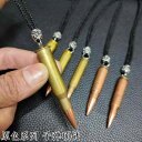 弾丸 ネックレス ペンダント ロケット型 黒紐 チョーカー 軍 ミリタリー 合金 アクセサリー メンズ プレゼント ギフト タフ アウトドア 護身 バイカー