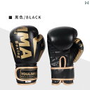 ボクシンググローブ ムエタイ 防具 柔軟性 通気性 ゴールド シルバー サンダ 格闘技 スポーツ サンドバッグ パンチング スパーリング トレーニング 練習