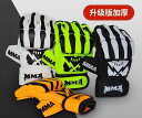 ボクシンググローブ ムエタイ 防具 成人用 サンダ 格闘技 サンドバッグ パンチング スパーリング トレーニング コンバット フィットネス ジム