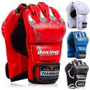 ハーフフィンガー グローブ 格闘技 手袋 スポーツ フィットネス 大人 プロ トレーニング ボクシング ムエタイ メンズ レディース アスリート 練習 耐久性