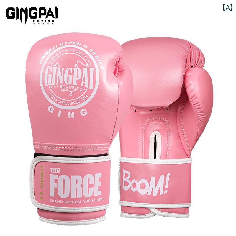 ボクシング グローブ 手袋 格闘技 スポーツ フィットネス 大人 プロ トレーニング ムエタイ ファイティング サンドバッグ 男性 女性 子供 エクササイズ