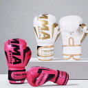 ボクシング グローブ 手袋 格闘技 スポーツ フィットネス 子供 キッズ トレーニング ジム ムエタイ 大人 サンドバッグ スポーツ ユニセックス