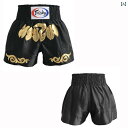 ボクシング パンツ スポーツ フィットネス ショーツ エクササイズ アスリート ジム おしゃれ ファッション ムエタイ 格闘技 トレーニング MMA 子供 大人