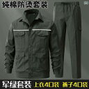 迷彩 ジャケット パンツ セットアップ 作業着 ワークウェア おしゃれ ファッション メンズ カモフラージュ柄 メンズ レディース 耐摩耗 大きいサイズ カジュ...