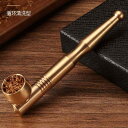 キセル 煙管 喫煙パイプ 真鍮 乾燥 タバコ ロッド パイプ リラックス 分解可能 ギフト ヴィンテージ シンプル 紙 おしゃれ 葉 両用 コレクション