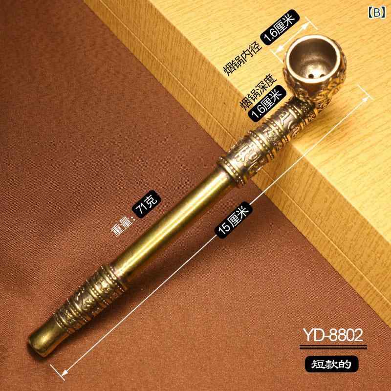 Hanbok Homeのキセル 煙管 喫煙パイプ チャイナ風 アンティーク 趣味 個性的 真鍮 パイプ エスニック 喫煙 レトロ タバコ 金属 コレクション 高齢者 リラックス｜アングル3