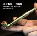 キセル 煙管 喫煙パイプ 銅製 大人 メンズ クラシック フィルター ドライ シック デザイン 喫煙具 レトロ 真鍮製 ホルダー ヴィンテージ