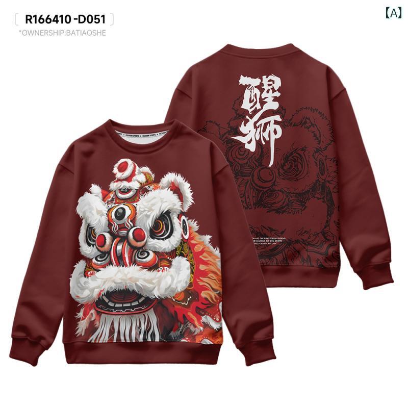 スウェットシャツ トレーナー カジュアル アウトドア ユニセックス ラウンドネック 秋冬 プルオーバー ..