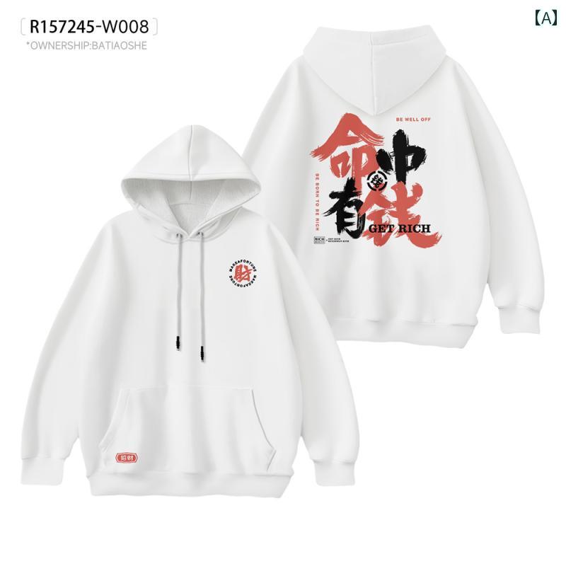 パーカー フーディー ゆったり ユニセックス カジュアル プルオーバー フード付き オーバーサイズ おしゃれ デザイン アウトドア 秋 ポケット 長袖 ストリート メンズ レディース