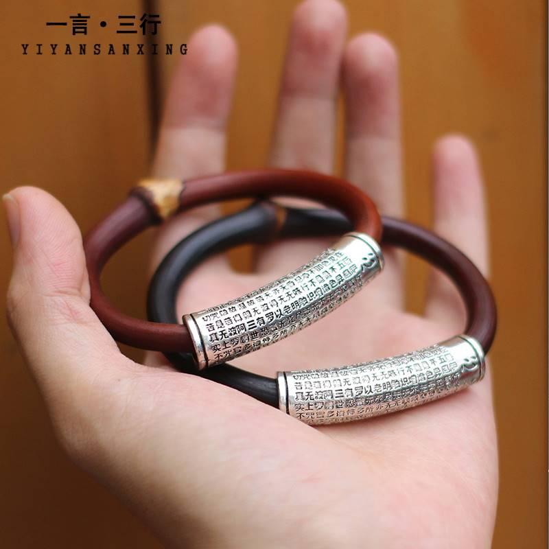 般若心経 ブレスレット アクセサリー おしゃれ ファッション 女性 男性 ウッド トランスポート ミニマル スピリチュアル プレゼント 木製 プレゼント 仏教