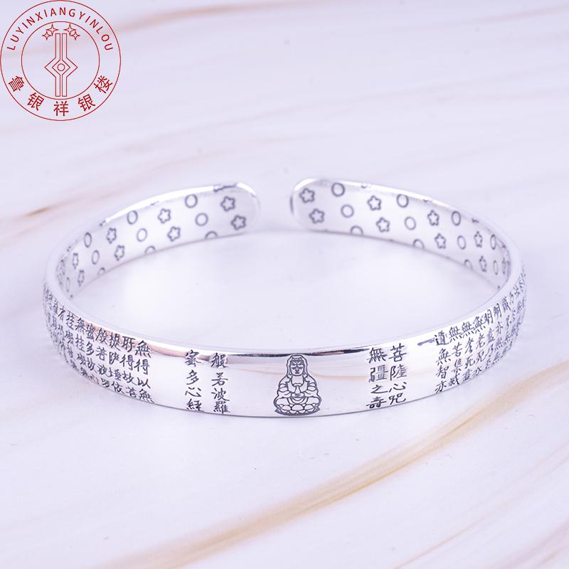 般若心経 ブレスレット アクセサリー おしゃれ ファッション シルバー 999 銀 レディース オープン 観音 プレゼント 仏教 スピリチュアル エスニック